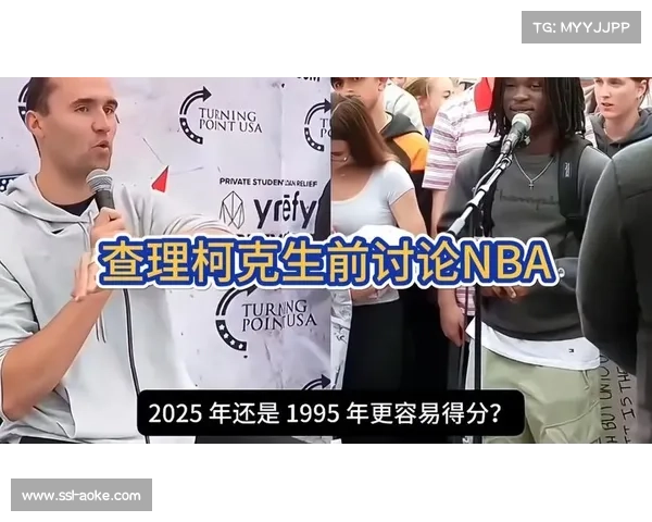 NBA举办反种族主义论坛,球员代表发言倡议
