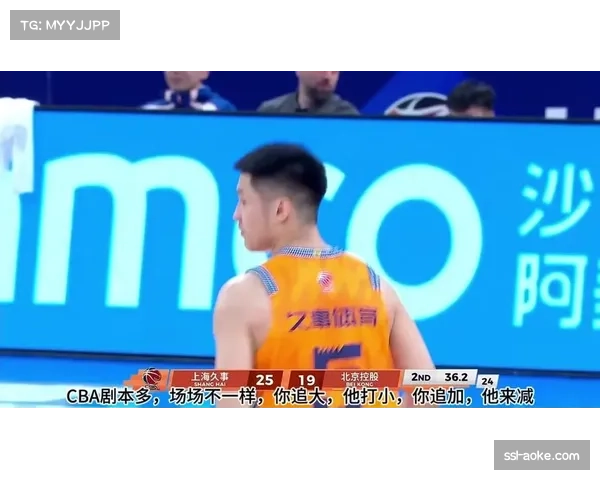 上海久事古德温场均16.1分7助攻，成为球队组织核心